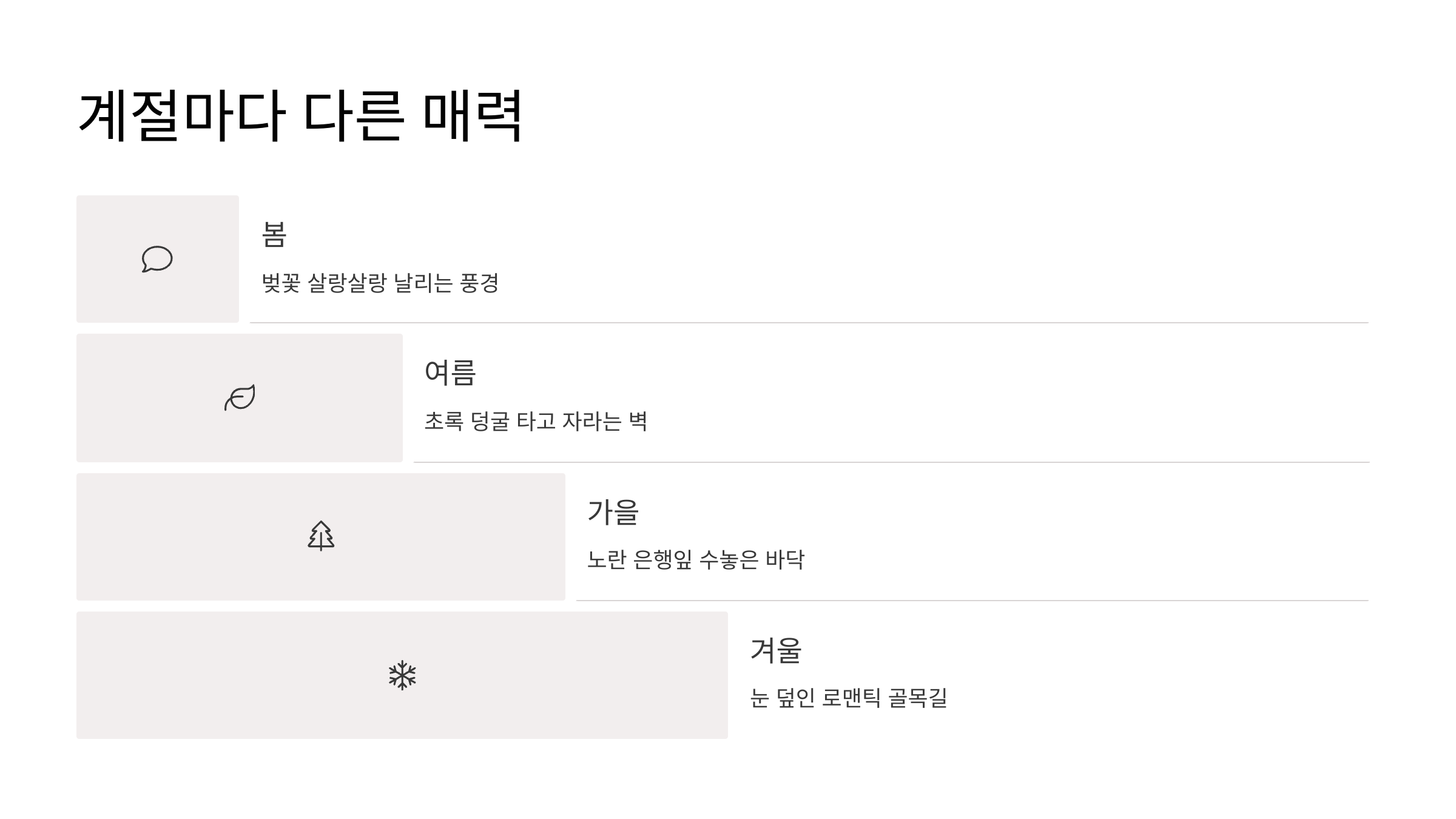 한성대-앞-벽화마을-06