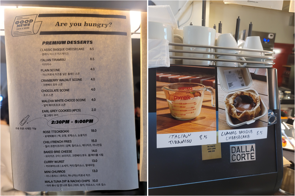 디저트 메뉴판