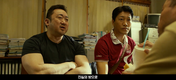 영화 <범죄도시2> 관련 이미지