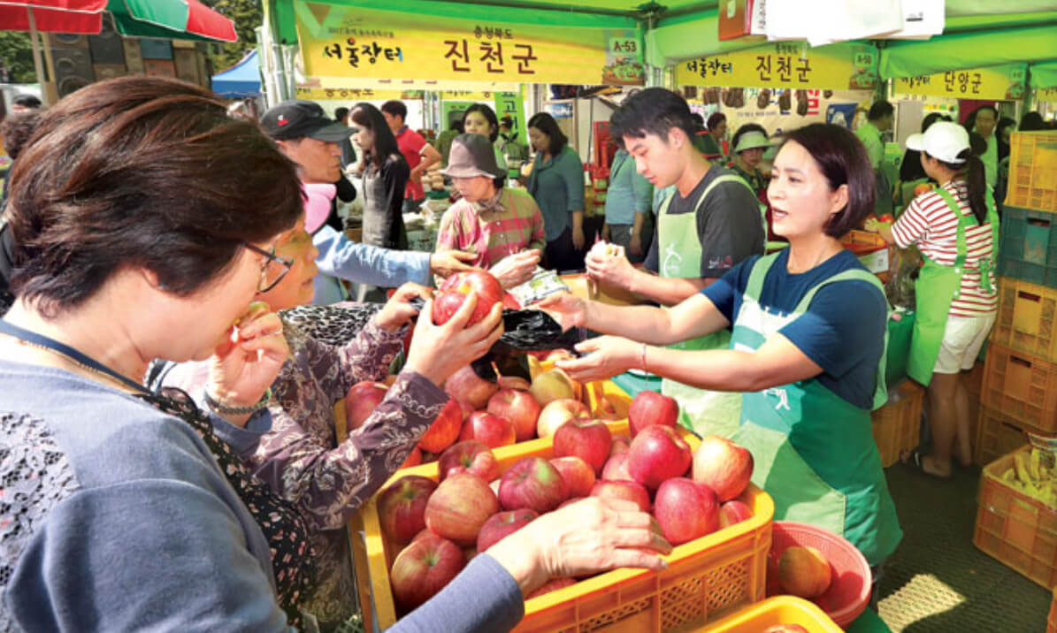 특산품
