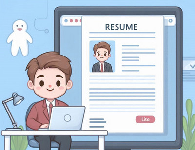 구직신청-이력서