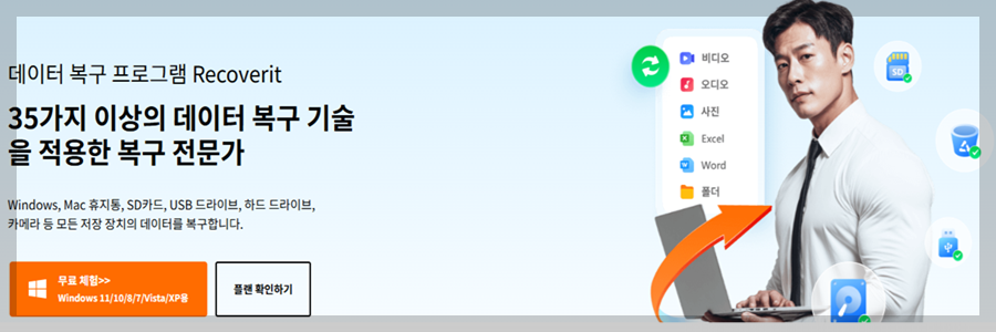 스마트폰 사진복구 앱 추천 TOP5 &amp; 무료 vs 유료 복원 앱 5종 실험 리뷰