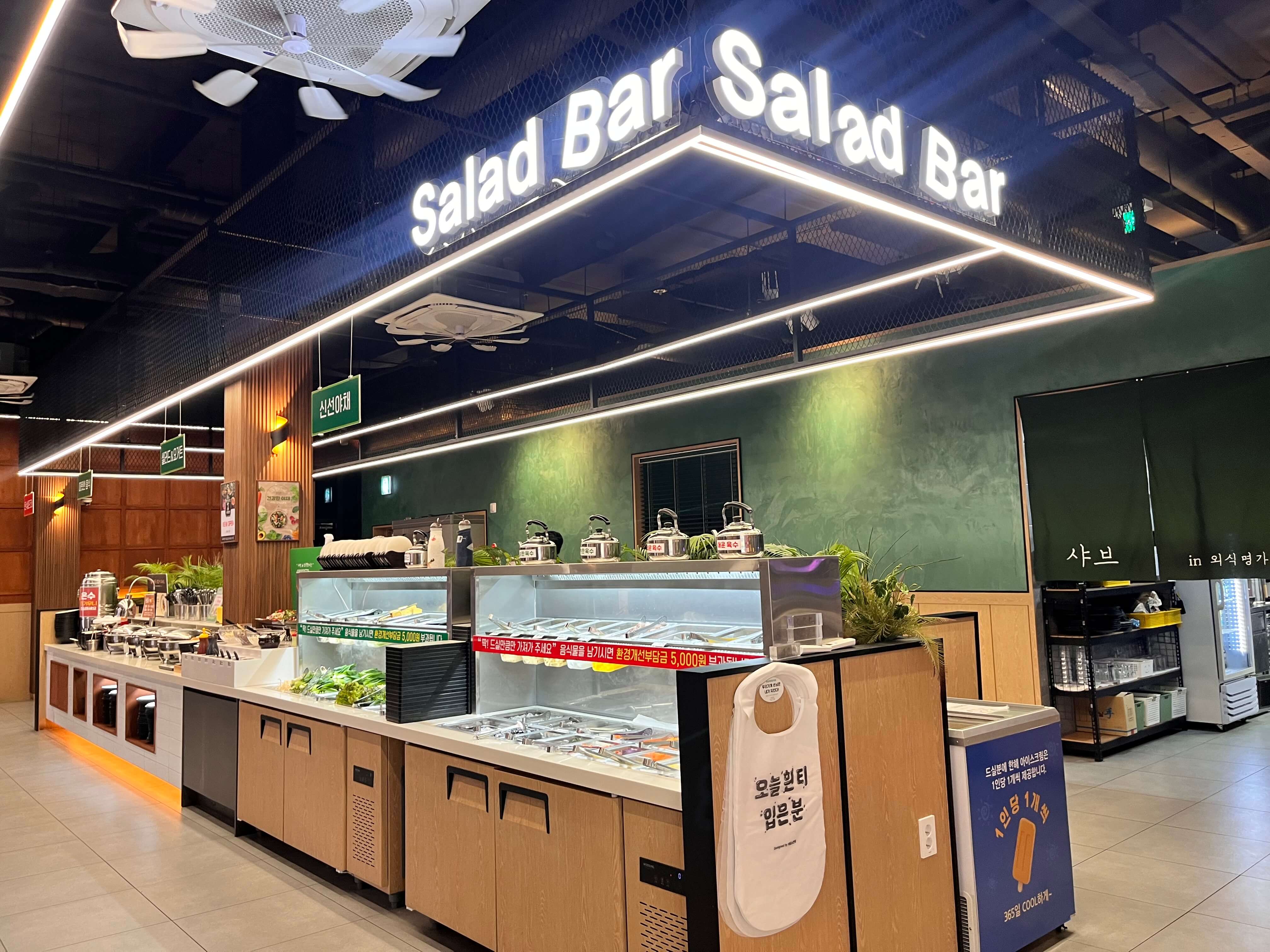 김해 삼계 외식명가 오립스