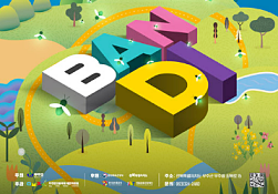 2024 무주 반딧불 축제: 일정&amp;#44; 프로그램&amp;#44; 예약 방법 및 꿀팁