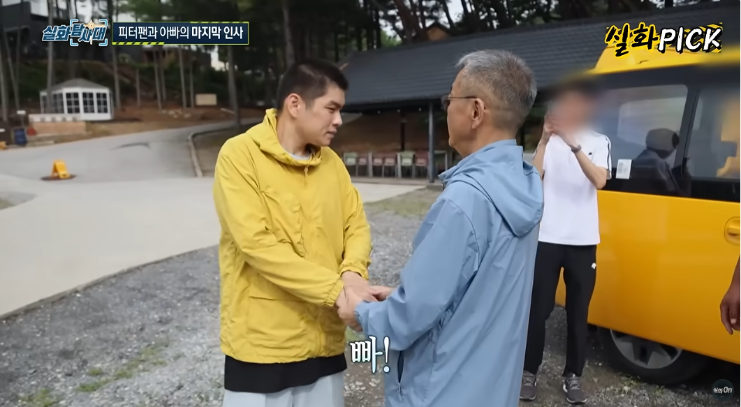 피터팬 아빠 전경철 작가
