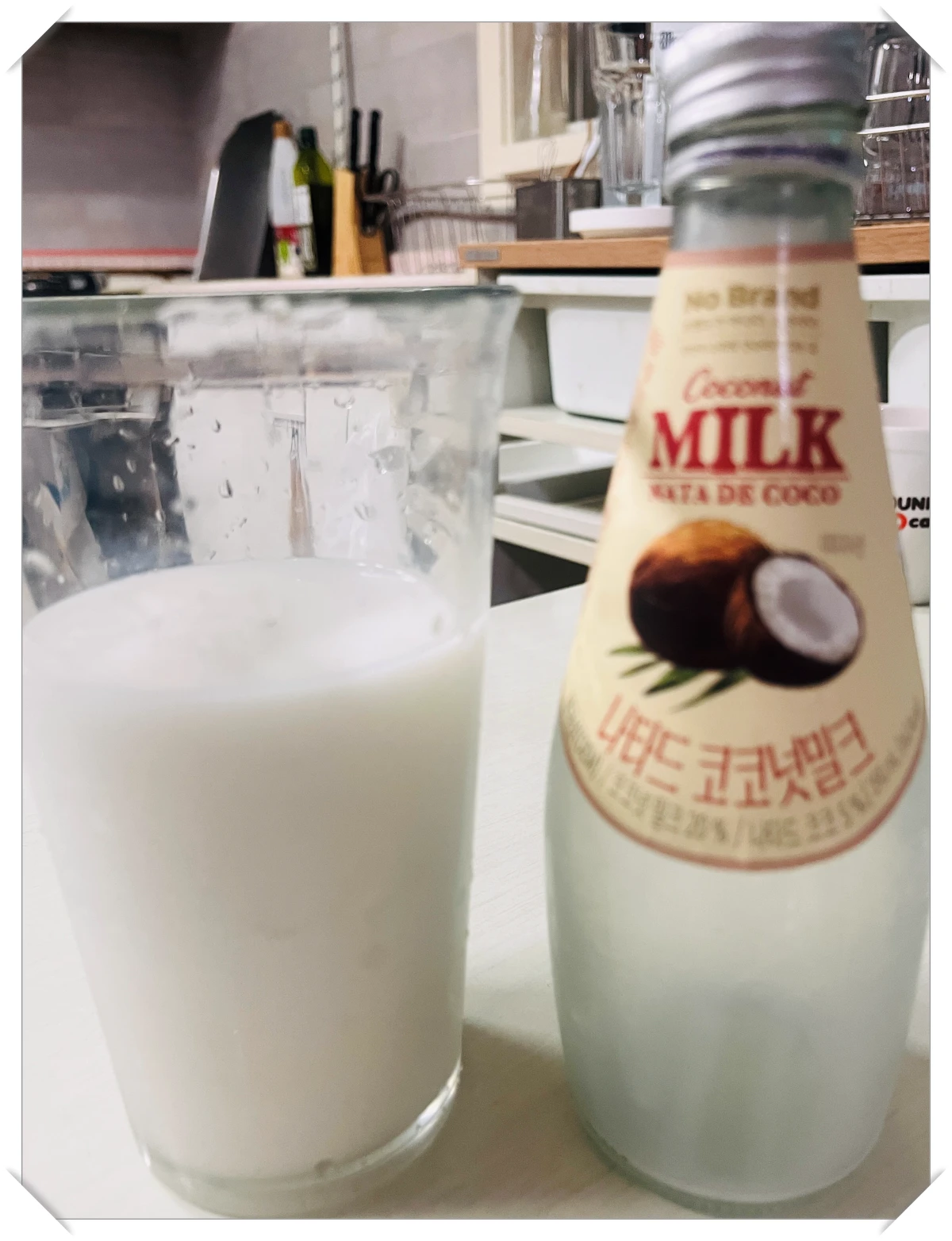 노브랜드-나타드-코코넛밀크-컵