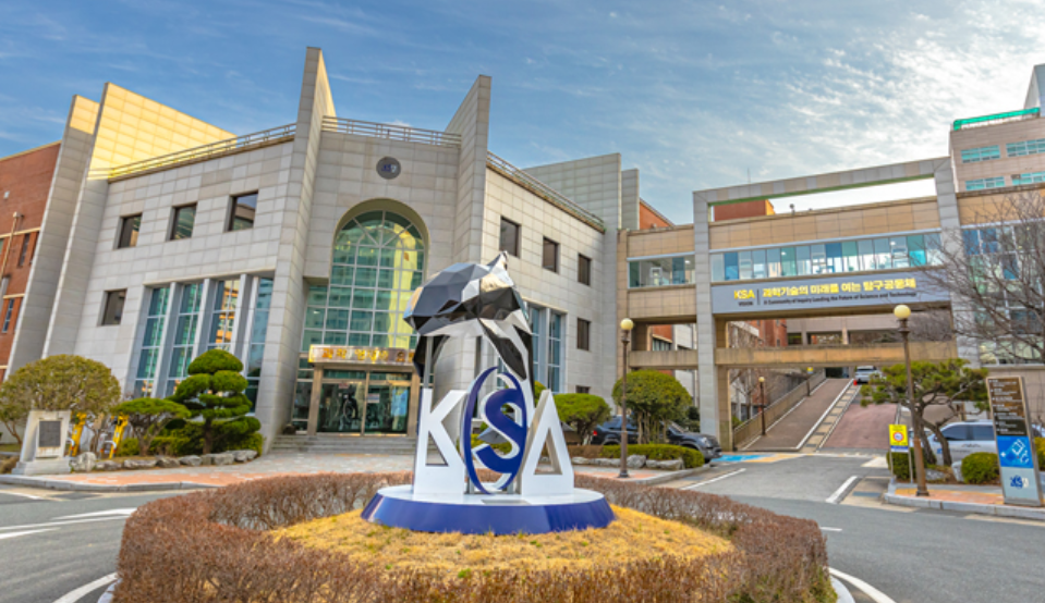 한국과학영재학교 정리 (특징, 입시, 경쟁률, 커리큘럼, 생활, 진학, 학비)