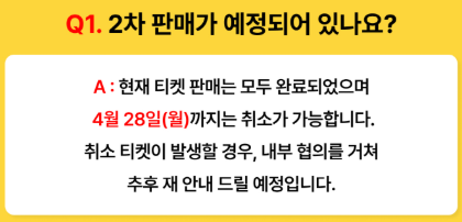 미니언즈런