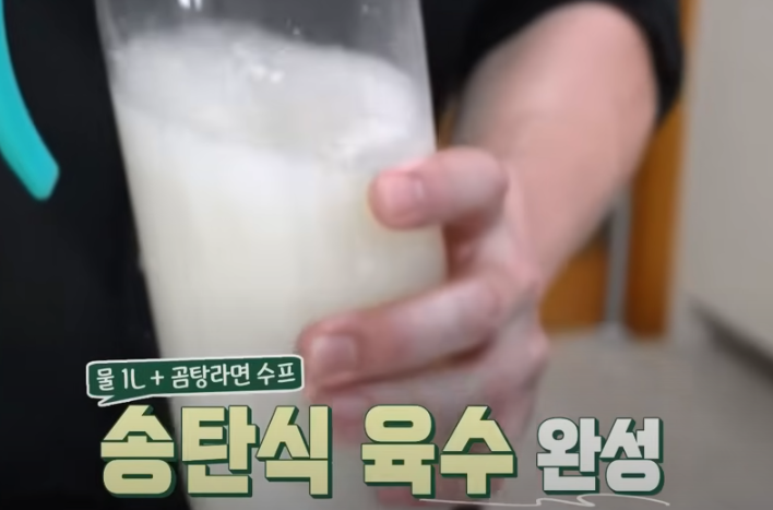 편스토랑 류수영 부대찌개 재료 준비