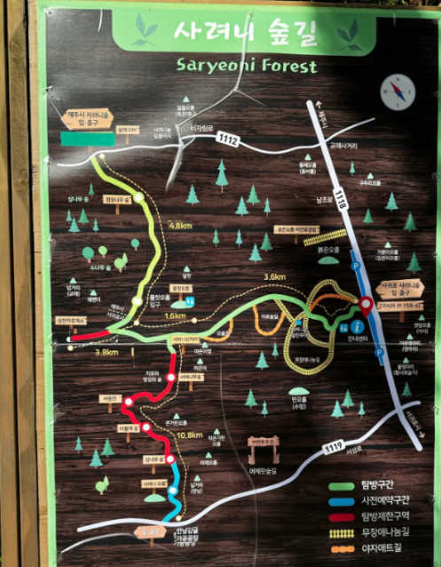 사려니숲길 안내도