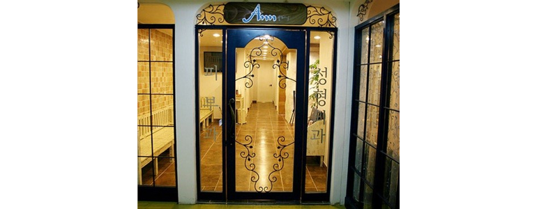 서울 마포구 불면증