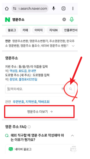 필리핀 이트래블 작성