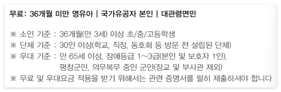 대관령 양떼목장