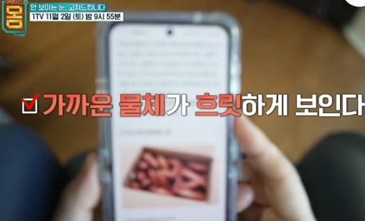 귀하신몸안과