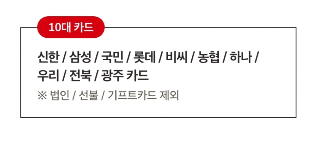 홈플러스 홈플런