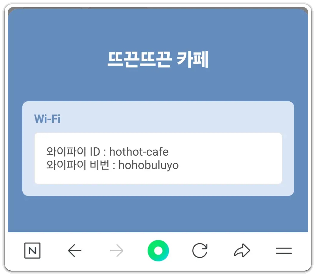 QR코드-만들기-큐알코드-스캔-방법