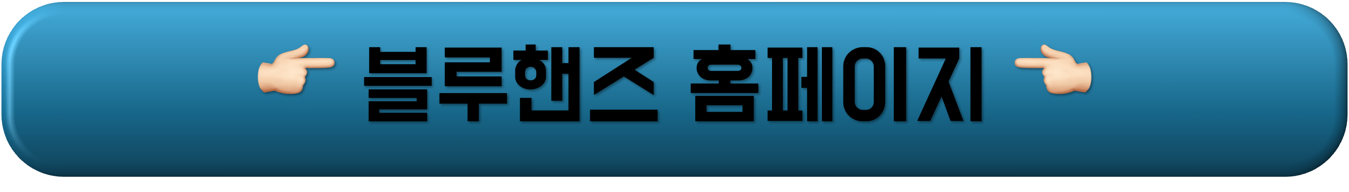 블루핸즈 고객센터, 블루핸즈 홈페이지, 현대 블루핸즈 예약, 블루핸즈 예약 취소, 블루핸즈 예약 변경 방법, 블루핸즈 변경, 블루핸즈 고객센터, 블루핸즈 홈페이지, 현대 블루핸즈 예약, 블루핸즈 예약 취소, 블루핸즈 예약 변경 방법, 블루핸즈 변경, 블루핸즈 고객센터, 블루핸즈 홈페이지, 현대 블루핸즈 예약, 블루핸즈 예약 취소, 블루핸즈 예약 변경 방법, 블루핸즈 변경, 블루핸즈 고객센터, 블루핸즈 홈페이지, 현대 블루핸즈 예약, 블루핸즈 예약 취소, 블루핸즈 예약 변경 방법, 블루핸즈 변경, 블루핸즈 고객센터, 블루핸즈 홈페이지, 현대 블루핸즈 예약, 블루핸즈 예약 취소, 블루핸즈 예약 변경 방법, 블루핸즈 변경, 블루핸즈 고객센터, 블루핸즈 홈페이지, 현대 블루핸즈 예약, 블루핸즈 예약 취소, 블루핸즈 예약 변경 방법, 블루핸즈 변경, 블루핸즈 고객센터, 블루핸즈 홈페이지, 현대 블루핸즈 예약, 블루핸즈 예약 취소, 블루핸즈 예약 변경 방법, 블루핸즈 변경, 블루핸즈 고객센터, 블루핸즈 홈페이지, 현대 블루핸즈 예약, 블루핸즈 예약 취소, 블루핸즈 예약 변경 방법, 블루핸즈 변경, 블루핸즈 고객센터, 블루핸즈 홈페이지, 현대 블루핸즈 예약, 블루핸즈 예약 취소, 블루핸즈 예약 변경 방법, 블루핸즈 변경, 블루핸즈 고객센터, 블루핸즈 홈페이지, 현대 블루핸즈 예약, 블루핸즈 예약 취소, 블루핸즈 예약 변경 방법, 블루핸즈 변경, 블루핸즈 고객센터, 블루핸즈 홈페이지, 현대 블루핸즈 예약, 블루핸즈 예약 취소, 블루핸즈 예약 변경 방법, 블루핸즈 변경, 블루핸즈 고객센터, 블루핸즈 홈페이지, 현대 블루핸즈 예약, 블루핸즈 예약 취소, 블루핸즈 예약 변경 방법, 블루핸즈 변경, 블루핸즈 고객센터, 블루핸즈 홈페이지, 현대 블루핸즈 예약, 블루핸즈 예약 취소, 블루핸즈 예약 변경 방법, 블루핸즈 변경, 블루핸즈 고객센터, 블루핸즈 홈페이지, 현대 블루핸즈 예약, 블루핸즈 예약 취소, 블루핸즈 예약 변경 방법, 블루핸즈 변경, 블루핸즈 고객센터, 블루핸즈 홈페이지, 현대 블루핸즈 예약, 블루핸즈 예약 취소, 블루핸즈 예약 변경 방법, 블루핸즈 변경, 블루핸즈 고객센터, 블루핸즈 홈페이지, 현대 블루핸즈 예약, 블루핸즈 예약 취소, 블루핸즈 예약 변경 방법, 블루핸즈 변경,