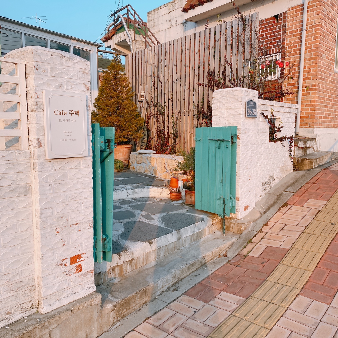 강화도 영흥궁 카페주택