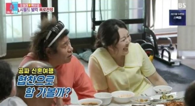 오정태 배우자 부인 아내 백아영