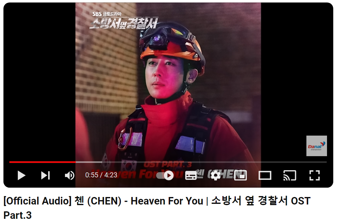 첸-Heaven-For-You