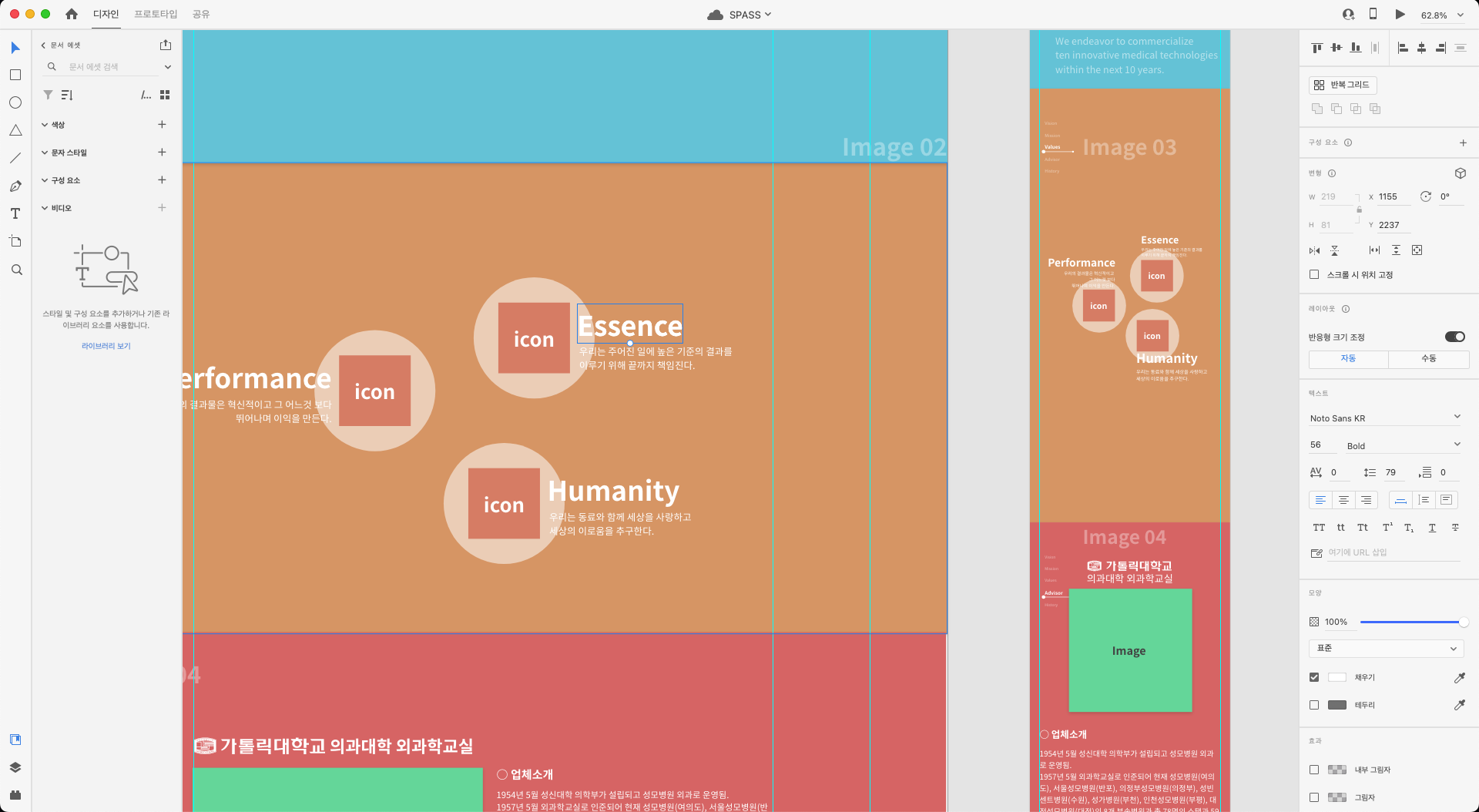 Adobe XD