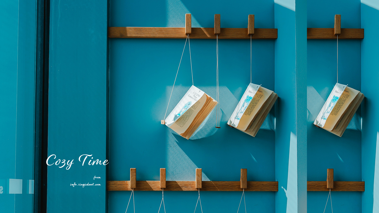 07 벽에 걸린 책 C - Cozy Time 빈티지배경화면