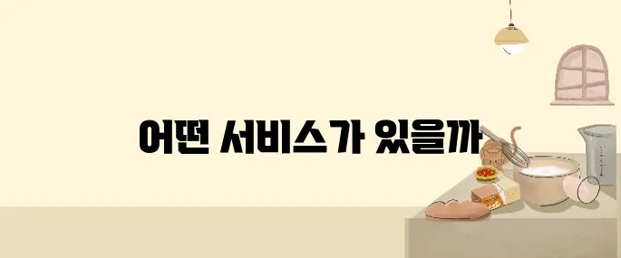 2025년 최고의 가성비 웹호스팅 서비스 TOP 7