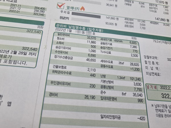 공동주택 관리용역 부가세 면제 2028년까지 연장&hellip;입주민 부담 줄고 고용 안정 기대