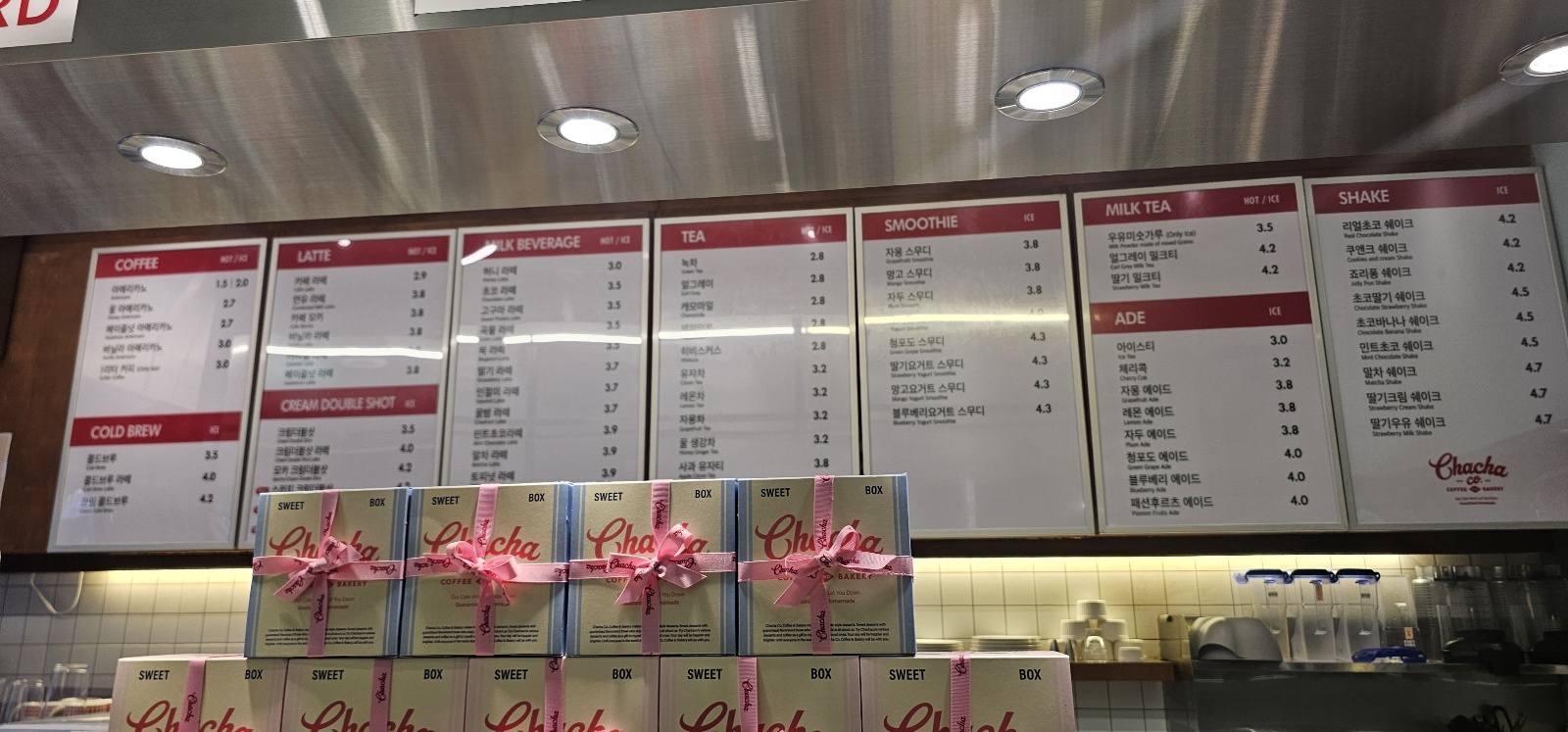 차차커피코