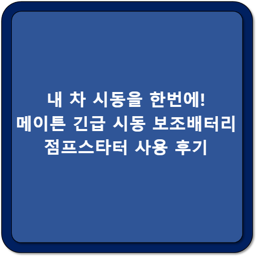 썸네일 이미지