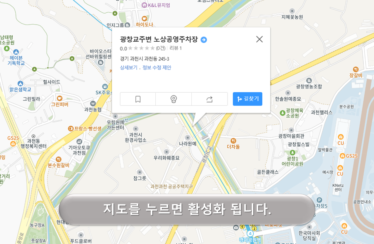 선바위역 공영주차장