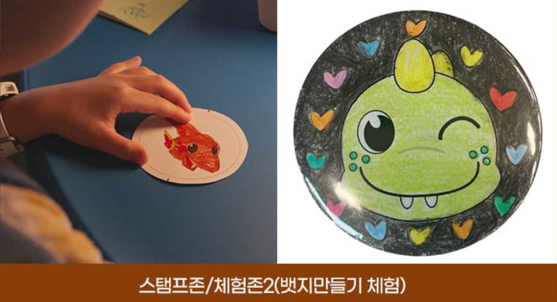 킨텍스 공룡엑스포