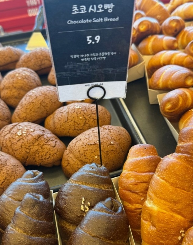 생활의달인-무-탕종-소금빵-달인-