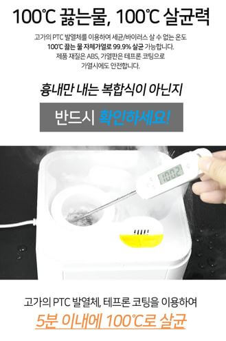 복합식 가습기 추천