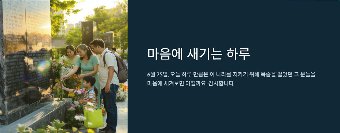 마음에 새기는 하루_7
