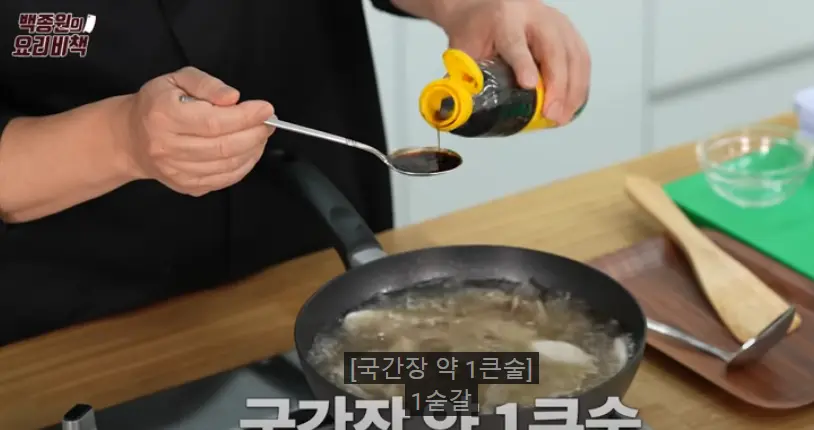 소고기떡국