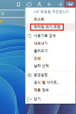 바탕화면 달력
