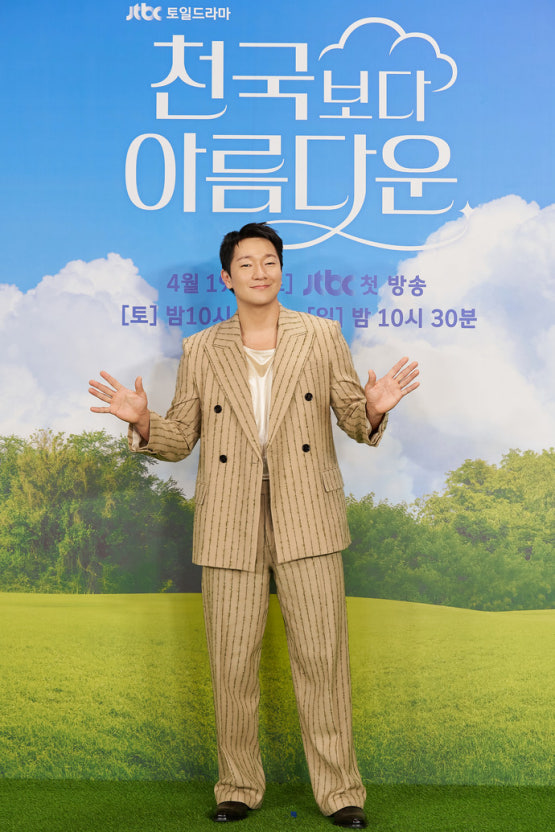 천국보다 아름다운 포스터