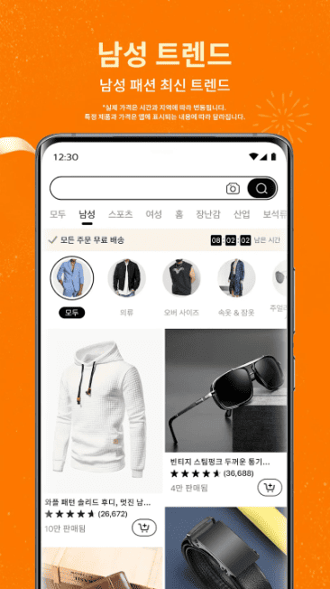 etc-image-38