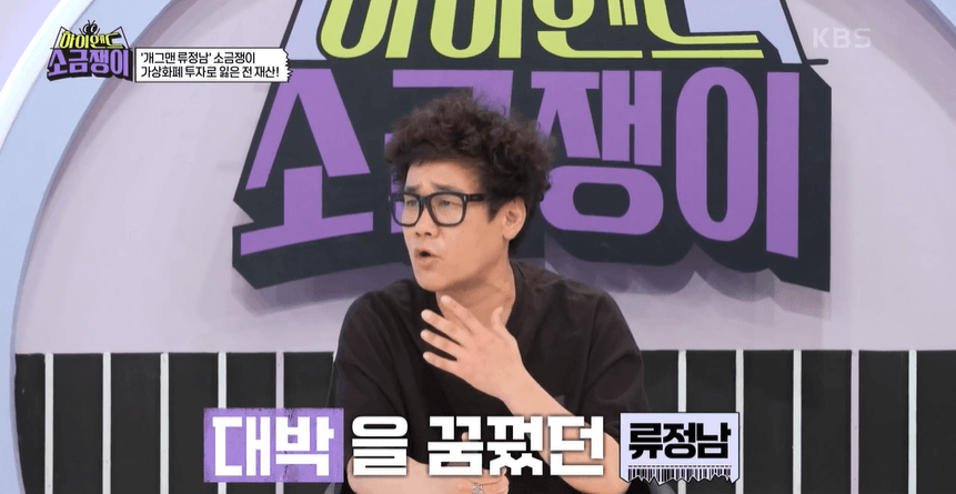 하이엔드 소금쟁이 무료 다시보기 사연신청