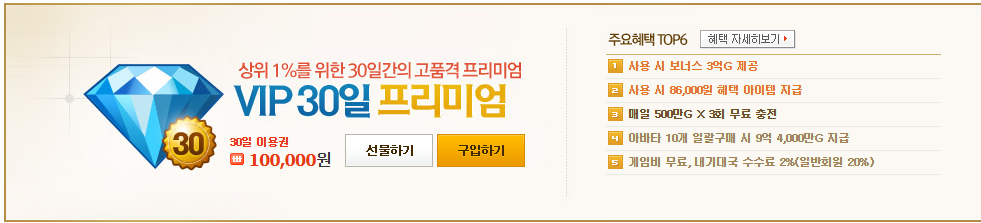 넷마블 바둑
