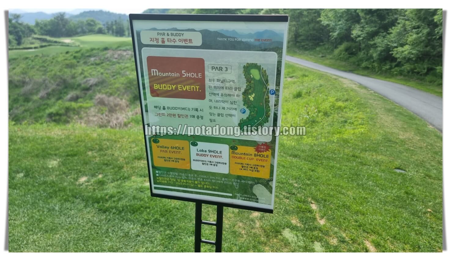 더플레이어스 CC