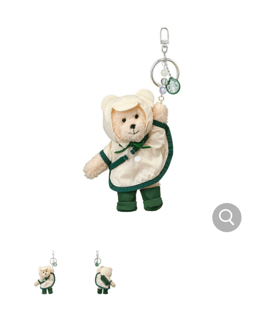 스타벅스 크림 곰돌이 키체인