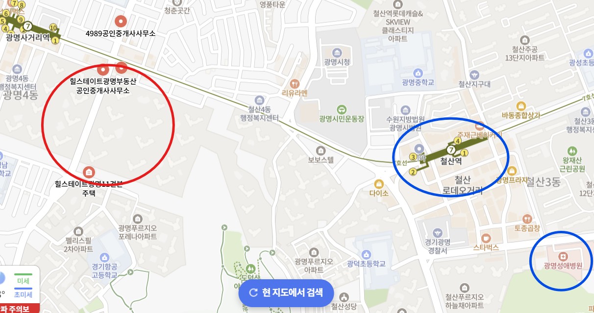 광명 힐스테이트를 빨간색 표시, 주변입지를 파란색표시