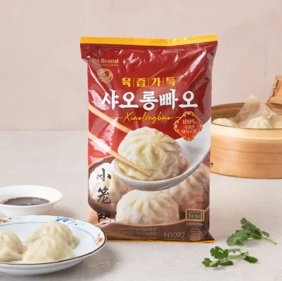 2025년-이마트-11월-휴무일-지점