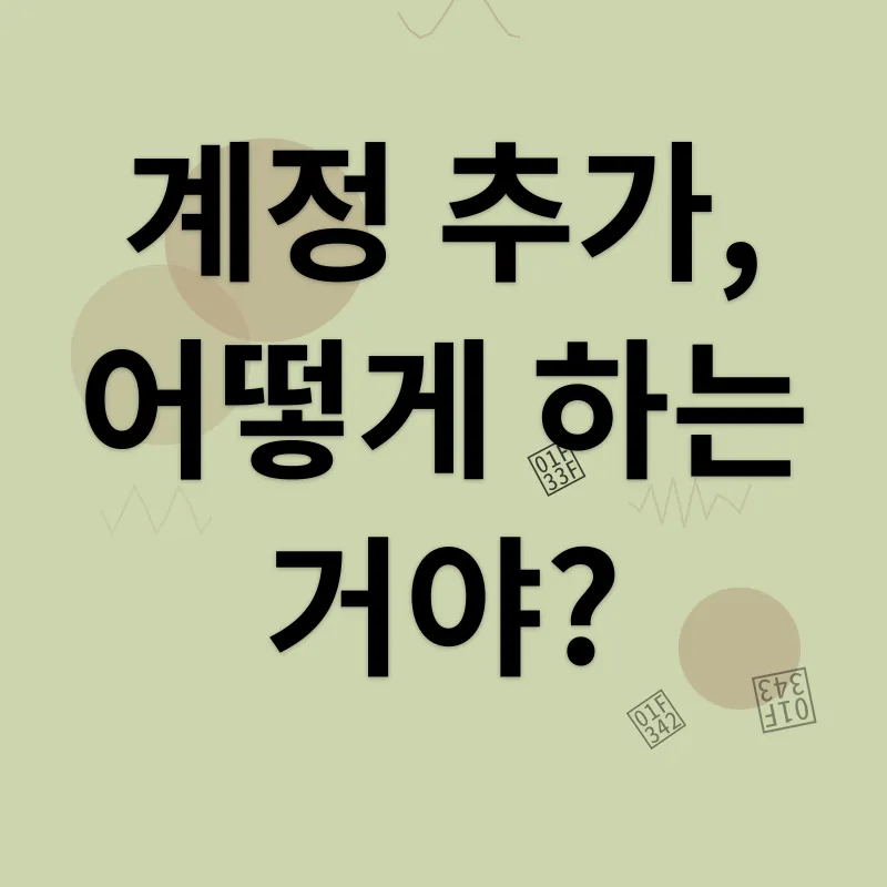 인스타그램 계정 관리_2