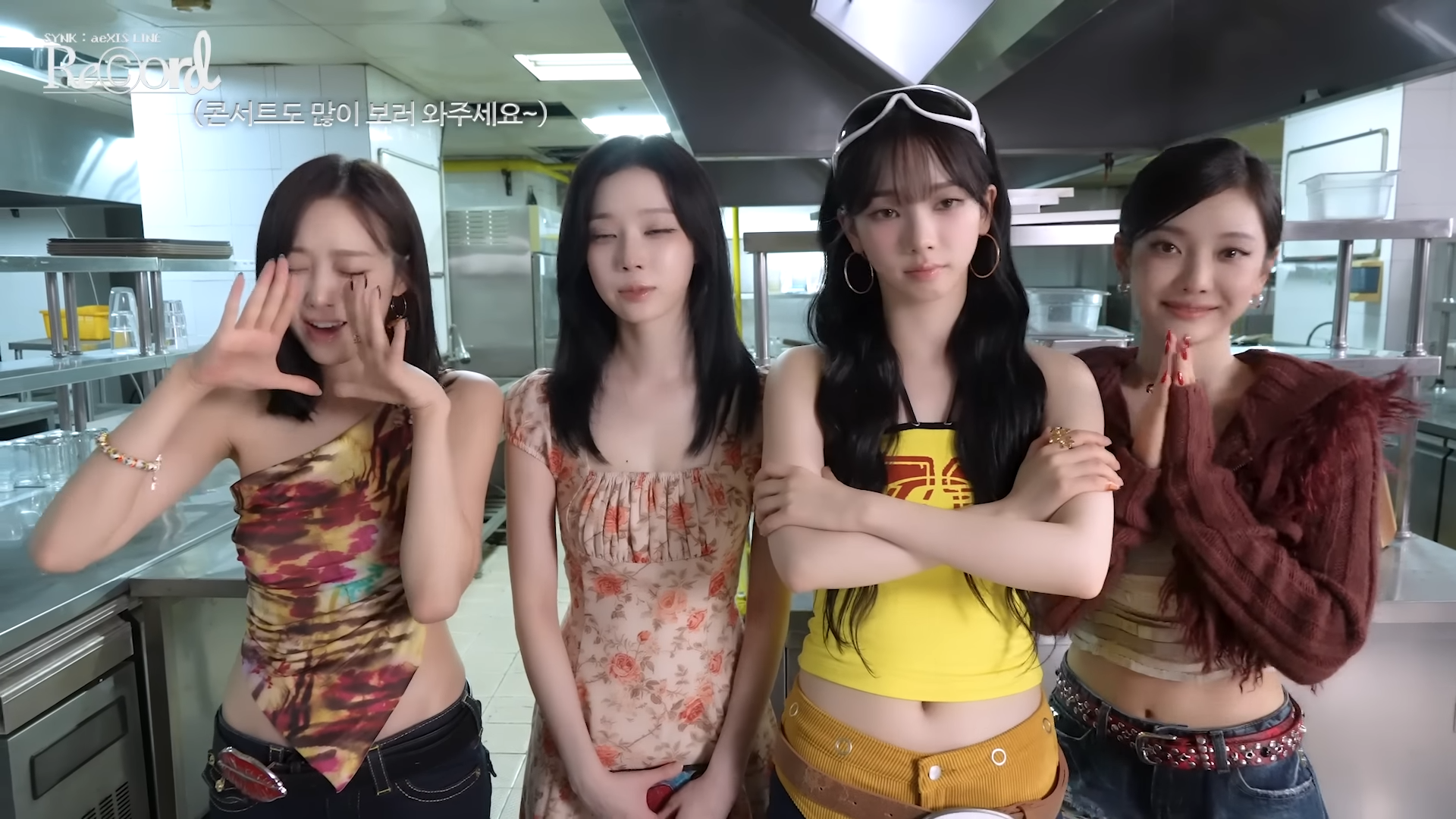 에스파 공식 유트브 사진