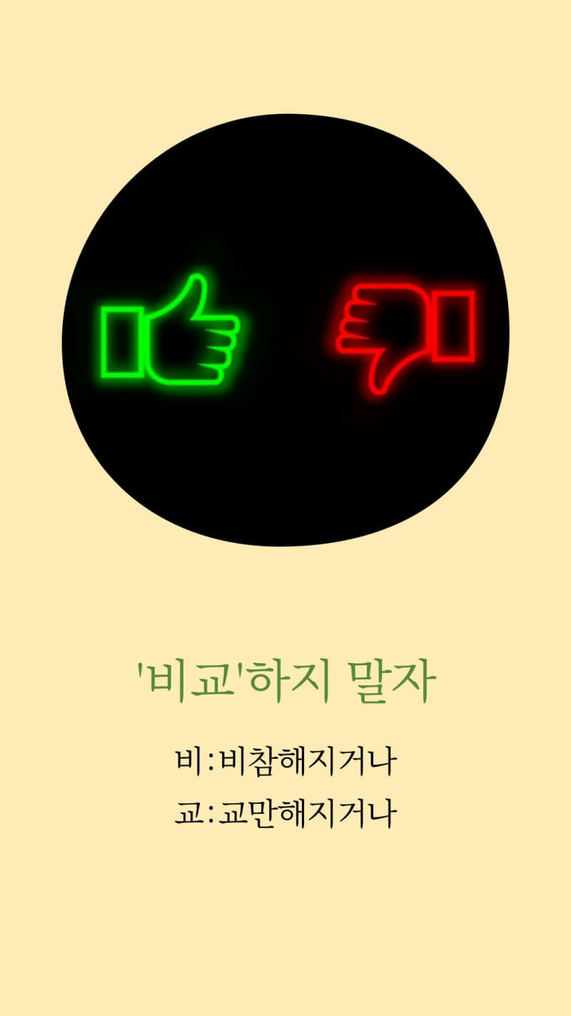 아침 안부 인사용 짧은 명언 이미지