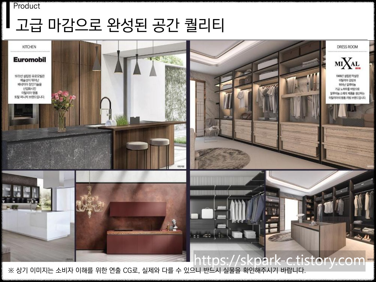 르피에드인강남 오피스텔 외산 고급마감재