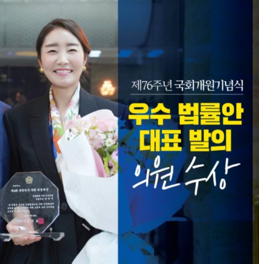 강선우 여성가족부 장관 후보자 프로필